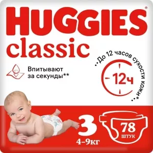 Подгузники HUGGIES Classic 3 (78 шт) фото