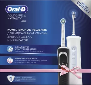 Электрическая зубная щетка и ирригатор Braun Oral-B Aquacare 4 MDH20.016.2 + Vitality Pro Cross Action D100.413.1 фото