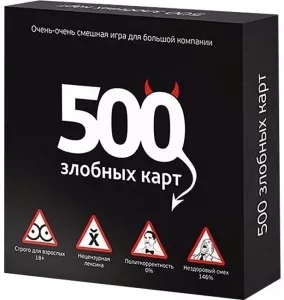 Настольная игра Cosmodrome Games 500 злобных карт фото