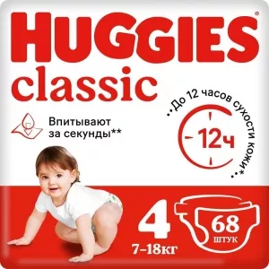 Подгузники HUGGIES Classic 4 (68 шт) фото