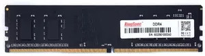Оперативная память KingSpec 4ГБ DDR4 3200 МГц KS3200D4P13504G фото