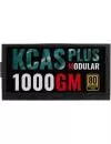 Блок питания AeroCool KCAS Plus 1000GM фото 6