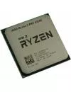 Процессор AMD Ryzen 3 PRO 4350G (Multipack) фото 2