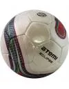 Мяч футбольный Atemi Eclipse фото 2