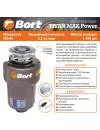 Измельчитель пищевых отходов Bort Titan Max Power фото 9