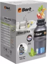 Измельчитель пищевых отходов Bort Titan Extra фото 7