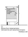 Индукционная варочная панель Bosch PIB672F17E фото 6
