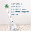 Насадка для зубной щетки Braun Oral-B Cross Action (4 шт.) фото 8