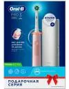Электрическая зубная щетка Braun Oral-B Pro 3 3500 D505.513.3 CrossAction Розовый фото 2