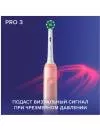 Электрическая зубная щетка Braun Oral-B Pro 3 3500 D505.513.3 CrossAction Розовый фото 5