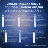 Электрическая зубнaя щеткa Braun Oral-B Vitality Pro D103.413.3 Cross Action Protect X Clean Lilac фото 12