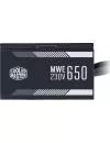 Блок питания Cooler Master MWE 650 White 230V V2 (MPE-6501-ACABW-EU) фото 6
