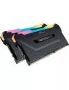 Комплект памяти Corsair Vengeance RGB PRO CMW16GX4M2C3200C16 DDR4 PC4-25600 2x8Gb фото 3