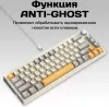 Клавиатура Cyberlynx ZA68 Beige Gray Yellow (TNT Yellow) фото 7