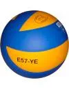 Мяч волейбольный Energy E57-YE фото 2