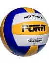 Мяч волейбольный Fora Soft Touch MJ5184 фото 2