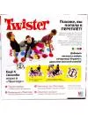 Настольная игра Hasbro Твистер (Twister) фото 2