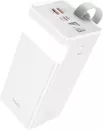 Портативное зарядное устройство Hoco J86A Powermaster 50000mAh (белый) фото 2