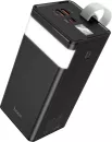 Портативное зарядное устройство Hoco J86A Powermaster 50000mAh (черный) фото 2
