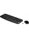 Беспроводной набор клавиатура + мышь HP 300 (3ML04AA) фото 2