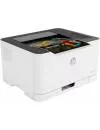 Лазерный принтер HP Color Laser 150a (4ZB94A) фото 3