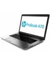 Ноутбук HP ProBook 470 G1 (D9P05AV) фото 3