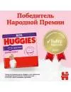 Подгузники-трусики HUGGIES 5 Disney для девочек (48 шт) фото 8