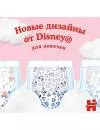 Подгузники-трусики HUGGIES 5 Disney для девочек (48 шт) фото 9