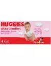 Подгузники Huggies Ultra Comfort 4 для девочек (100 шт) фото 2
