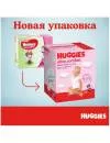 Подгузники Huggies Ultra Comfort 4 для девочек (100 шт) фото 3