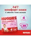 Подгузники HUGGIES Ultra Comfort 4 для девочек (80 шт) фото 9
