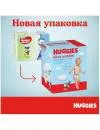 Подгузники Huggies Ultra Comfort 4 для мальчиков (100 шт) фото 10