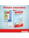 Подгузники HUGGIES Ultra Comfort 4 для мальчиков (80 шт) фото 11