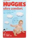Подгузники HUGGIES Ultra Comfort 4 для мальчиков (80 шт) фото 2