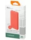 Портативное зарядное устройство InterStep PB2018PD Orange фото 3