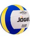 Мяч волейбольный Jogel JV-300 фото 2