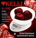 Весы кухонные Kelli KL-1530 фото 2