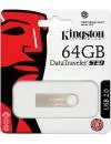 USB-флэш накопитель Kingston DataTraveler SE9 64GB (DTSE9H/64GB) фото 9