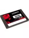 Жесткий диск SSD Kingston SSDNow V300 (SV300S3D7/480G) 480 Gb фото 2