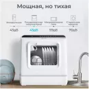 Посудомоечная машина Kyvol DW-CT200B фото 7