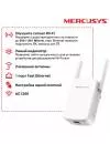 Усилитель Wi-Fi Mercusys ME30 фото 5
