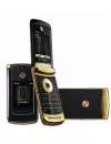 Мобильный телефон Motorola RAZR2 V8 Luxury Edition фото 5