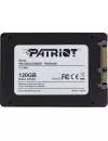 Жесткий диск SSD Patriot Blaze (PB120GS25SSDR) 120 Gb фото 3