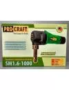 Высечные ножницы ProCraft SM-1.6-1000 фото 3