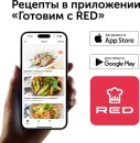 Мультиварка RED Solution ColorCook RMC-88 фото 10