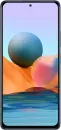 Смартфон Redmi Note 10 Pro 8Gb/256Gb голубой лед (международная версия) фото 2