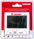 Термогигрометр Rexant 70-0511 фото 2