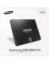 Жесткий диск SSD Samsung 850 EVO (MZ-75E250BW) 250 Gb фото 6