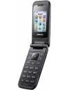 Мобильный телефон Samsung GT-E2530 фото 2