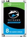 Жесткий диск Seagate SkyHawk (ST8000VX004) 8000Gb фото 2